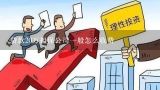 贷款20万担保公司一般怎么收费,左心房贷款公司怎么收费