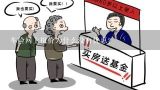 车险网上报价为什么没有优惠？车险网上报价 为什么没有优惠