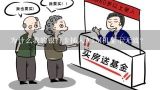 为什么我的银行卡插入ATM机显示无效？信用卡为何进不了取款机