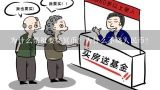 为什么祭祖要烧冥币？为什么不烧人民币？人民币和冥币有什么区别…